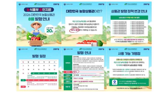 사진농림축산식품부
