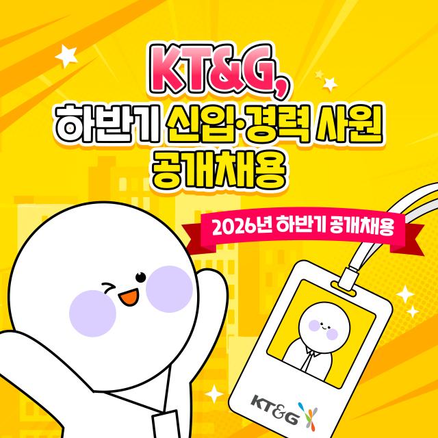 사진KTG