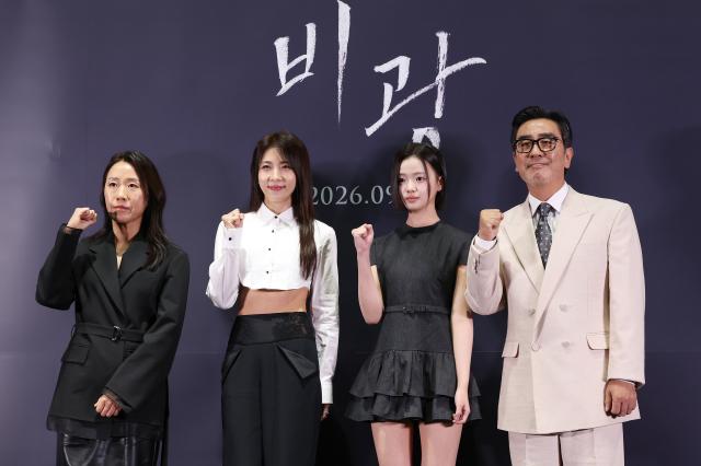 [종합] 류승룡·하지원·김시아의 <b>가족 누아르</b>…'<b>비광</b>', 9월 극장가 '승...