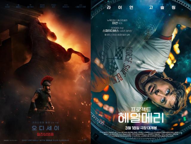 오디세이 헤일메리 포스터 사진각 영화 포스터