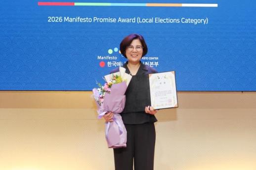 김보라 안성시장, 매니페스토 선거공약서 분야 수상...시민과 약속 끝까지 실천할 것