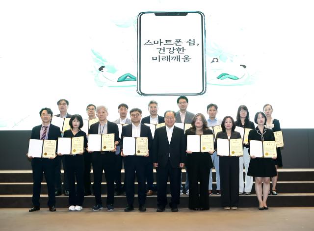 부산시교육청은 지난 14일 지능정보서비스 과의존·과몰입 예방위원회 발족식을 개최했다사진부산시교육청