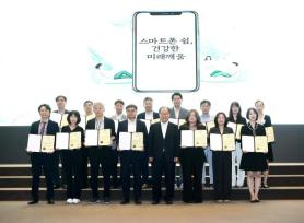 Giáo dục Busan thành lập Ủy ban phòng ngừa tác hại của công nghệ số