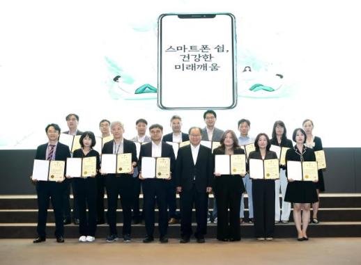 부산교육청 디지털 역기능 대응...예방위 첫 발족