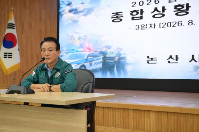 백성현 시장 을지종합상황보고회사진논산시
