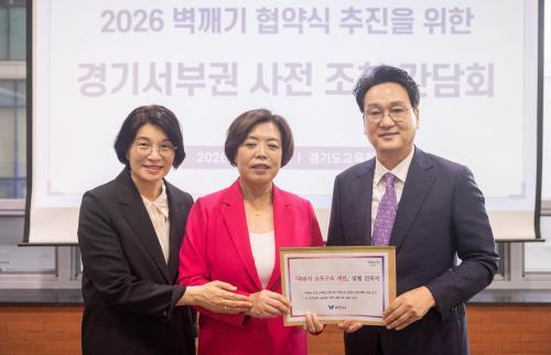 신계용 과천시장 경기도교육청에 교육구조 개선 실행 촉구