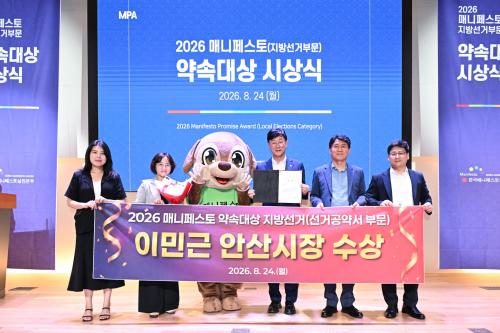 사진안산시