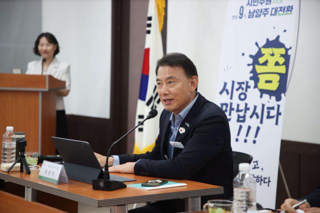 사진남양주시