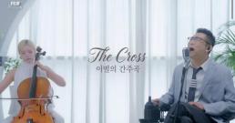 김혁건, 박위 논란에 모든 장애인 폄하되지 않길