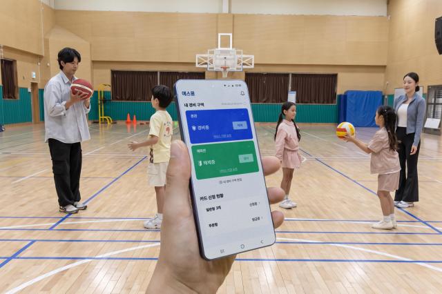 에스원 학교 안전 솔루션사진에스원
