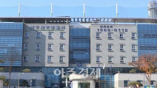 광주특별시 서부경찰서 사진서부경찰서