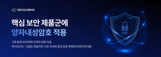피지컬AI, 생활 속으로…中 유니트리 시총 71조원·韓 타워팰리스에는 경비로봇