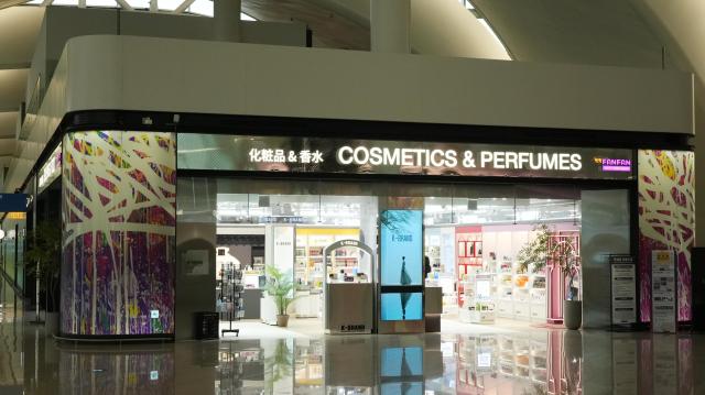 منتجات K-Beauty الكورية تحتل مطار إنشيون: شركة هان يو ون للتوزيع تفتح 6 فروع متخصصة للمنتجات الصغيرة والمتوسطة