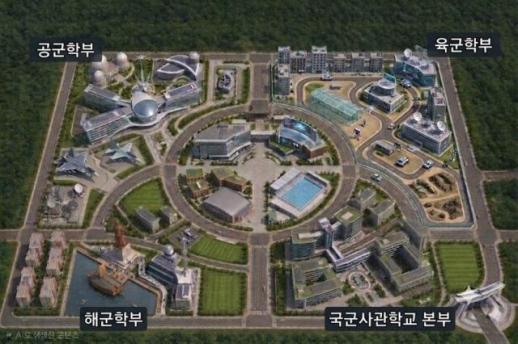 국방부, 국군사관학교 창설 공청회 26일 개최
