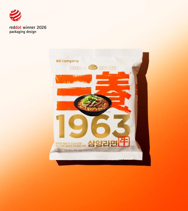 삼양1963 제품 이미지 사진삼양식품