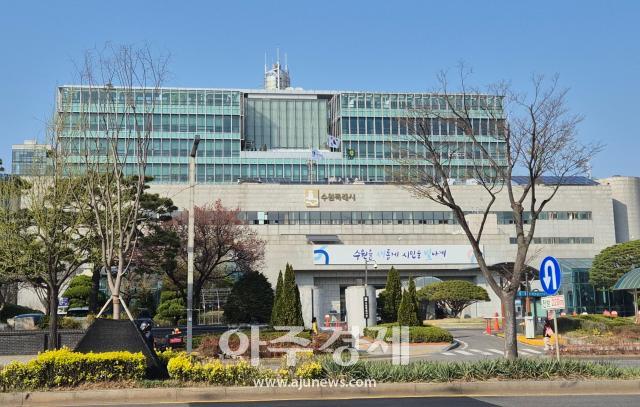 수원시청 전경
