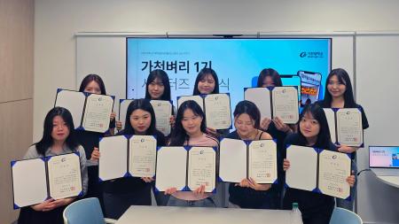 사진가천대