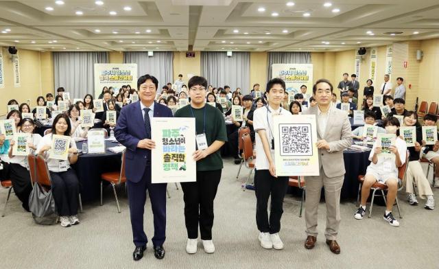 사진손배찬 시장 SNS