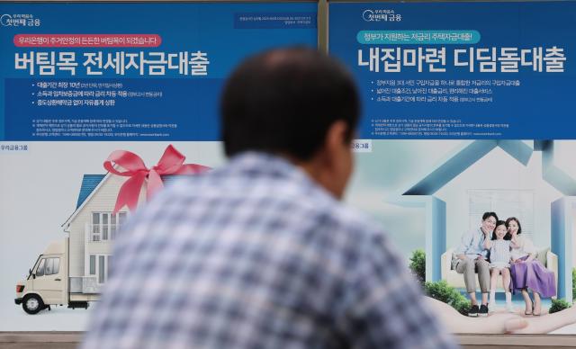 서울 한 은행 지점 모습 사진연합뉴스
