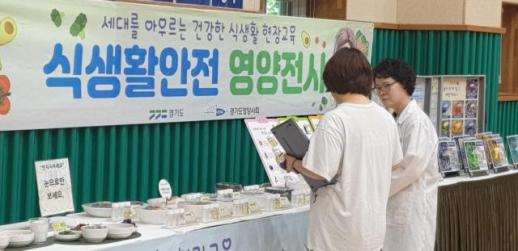 추미애표 건강한 경기 밥상부터 바꾼다...전 세대 맞춤 영양관리 확대