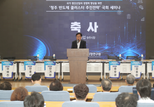 사진청주시