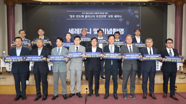 사진청주시