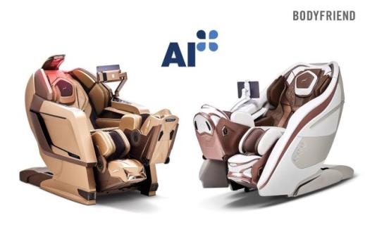 바디프랜드 생성형 AI 마사지 기술, 한국표준협회 AI+ 인증 획득