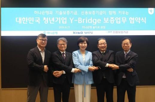 전현희, 청년 창업 위한 금융 지원 나선다…3%대 금리 상품 출시
