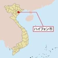 [NNA] 한큐한신부동산의 합작회사, 베트남 하이퐁 물류창고 완공