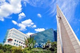 Đại học Sogang tuyển sinh 1.044 sinh viên trong đợt xét tuyển sớm năm 2027