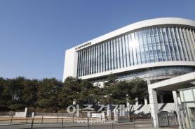 Đại học Nữ Seoul thành lập chuyên ngành trí tuệ nhân tạo, tuyển sinh 991 sinh viên trong kỳ tuyển sinh sớm 2027