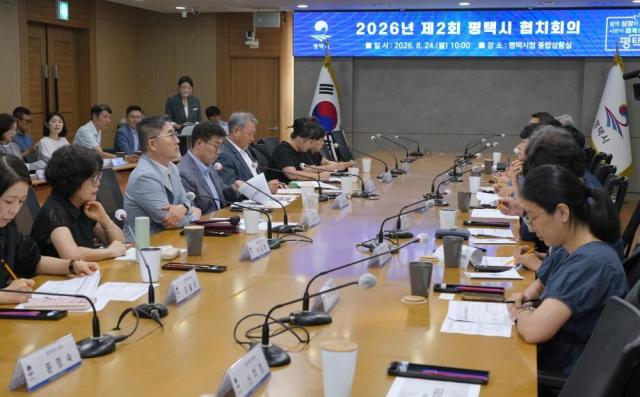 사진평택시
