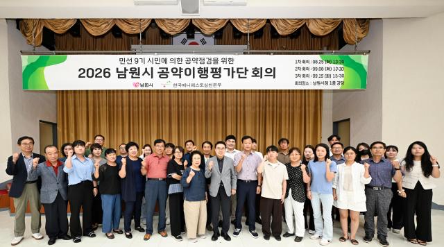사진남원시