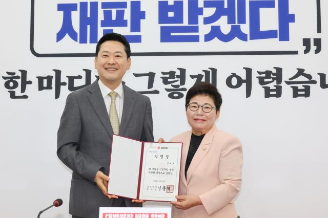 사진임이자 국회의원 사무실