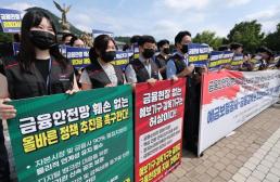 생명보험 해약환급금 급증…1년새 15% 늘었다