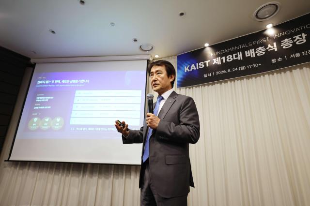 배충식 카이스트KAIST 총장은 지난 24일 서울에서 출입기자 간담회를 열고 “승부수는 피지컬 AI”라며 “제조업의 역량을 고도화하면서 AI를 적용해 피지컬 AI로 국부를 창출하고 우리나라를 강국으로 만드는 게 KAIST의 역할”이라고 밝혔다사진카이스트