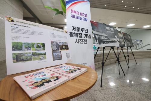 사진의왕시