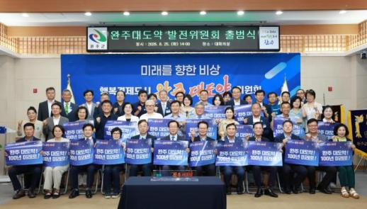완주군, 대도약 100년 미래 구상 본격화