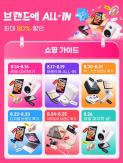 AliExpress chuyển hướng từ giá siêu rẻ sang sản phẩm thương hiệu, bán được 500.000 mặt hàng
