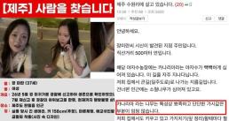 [인사] 해양수산부