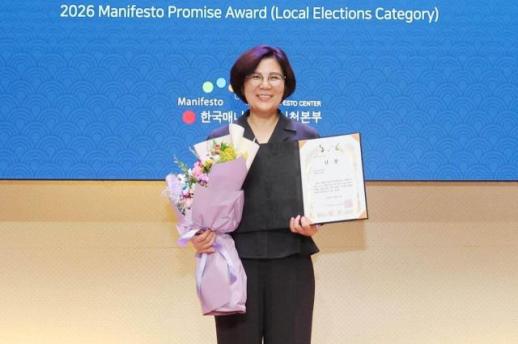 김보라 안성시장 공약은 실천으로 완성...매니페스토 최우수상