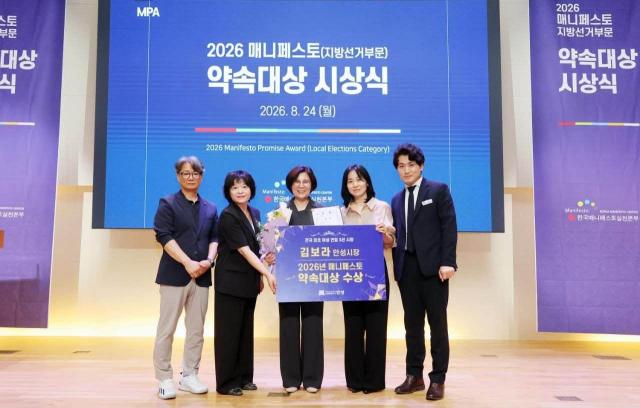 사진김보라 시장 SNS