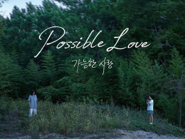 Lee Chang-dongs latest film picked as South Koreas Oscar entry
