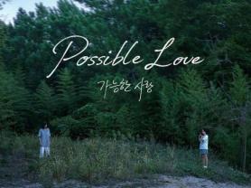 Lee Chang-dongs latest film picked as South Koreas Oscar entry
