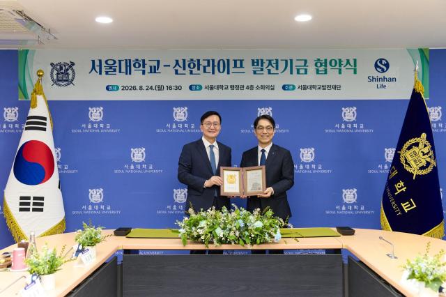 신한라이프가 24일 서울대학교와 안양수목원 생태복원 사업 추진을 위한 협약을 체결했다 사진신한라이프