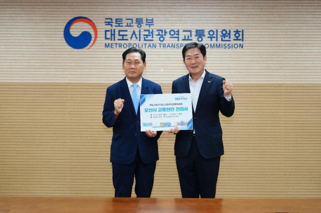 사진오산시