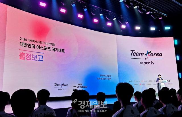 2026 아이치-나고야 아시안게임 출정보고를 국가대표 선수단들이 보고 있다 사진류청빛 기자