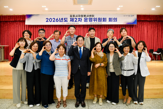 사진김포시