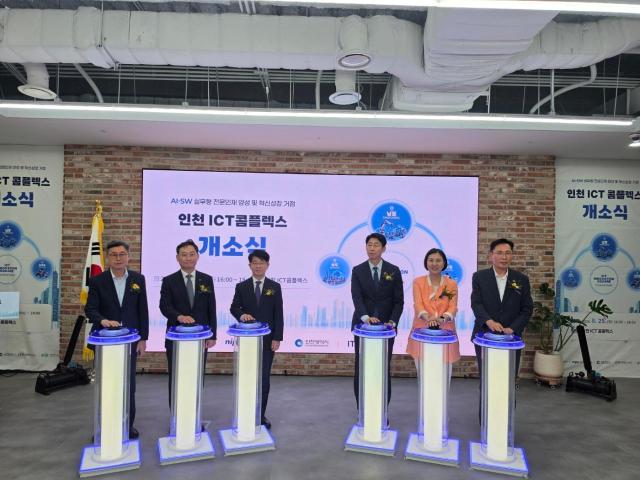 사진인천시