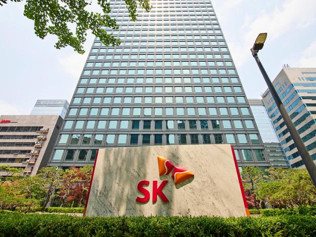 SK 서린빌딩 사진SK㈜